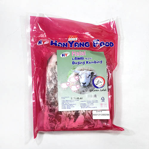 호주 양정육 1kg.jpg