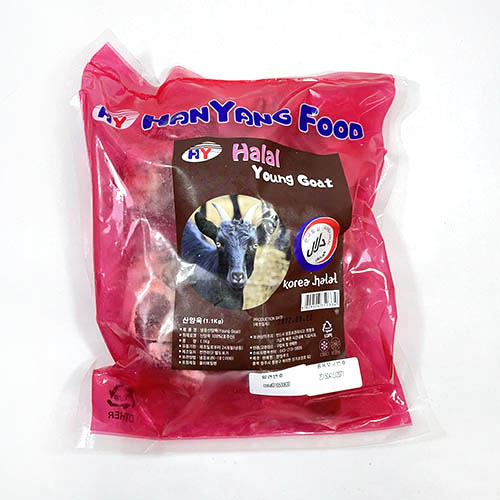 호주 염소 1.1kg.jpg