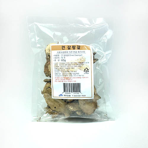 태국 건갈랑가60g.jpg