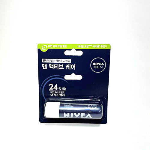 독일 니베아립케어맨액티브케어.jpg