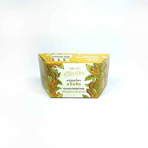 태국 잉온비누강황85g.jpg