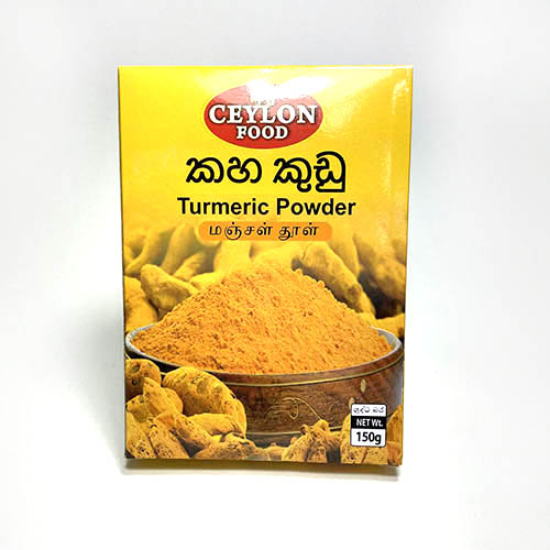 스리랑카 실론터미릭파우더150g.jpg