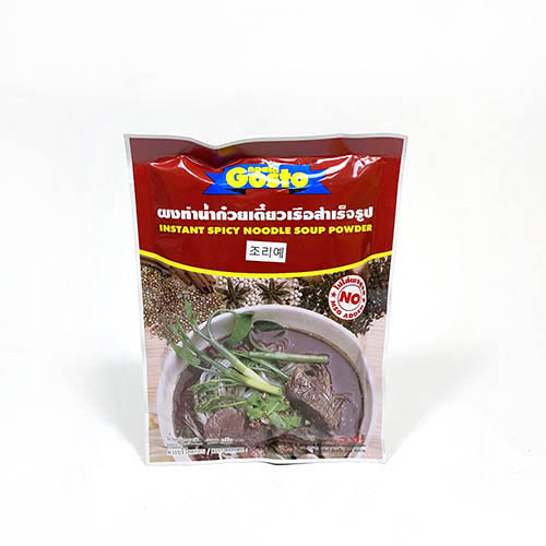 태국 고스토스파이스누들파우더200g.jpg