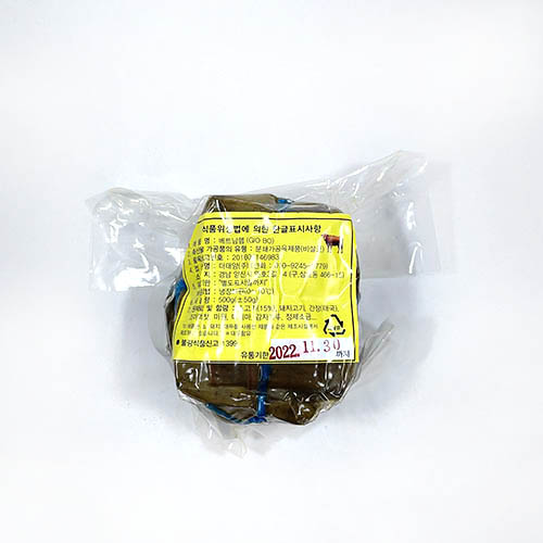 베트남 소햄.jpg