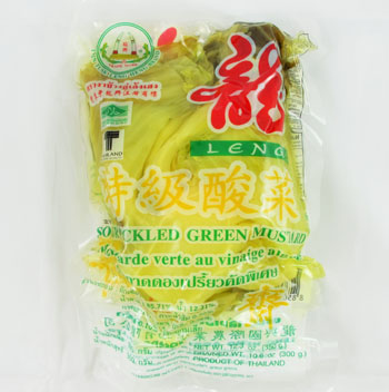 11.sour pickled green mustard.jpg